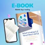 E-book 1 PDF