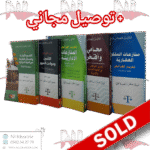 bundle