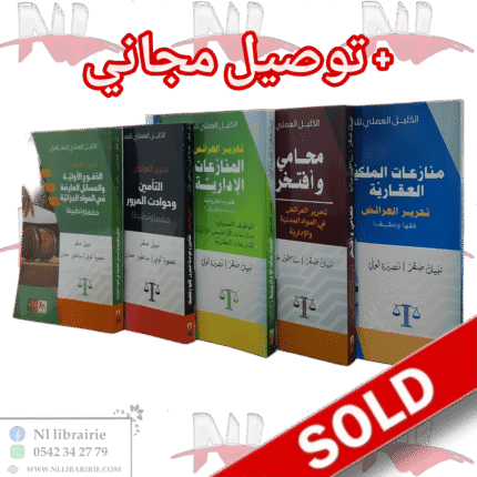 bundle